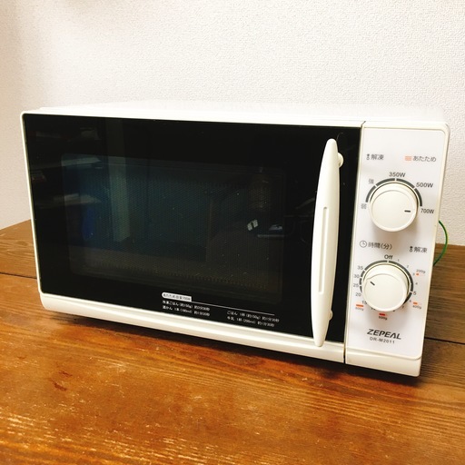 ZEPEAL DR-M2011-50Hz [電子レンジ(20L) 50Hz(東日本地域対応)]