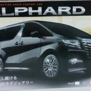 アルファードラジコン