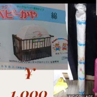 お値下げしました！！！ベビーかや未使用です。