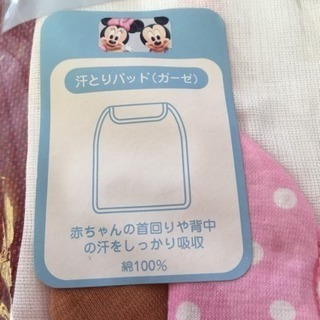 ミニー♡汗パッド♡赤ちゃん♡汗取りパット♡背中 ベビー 女の子♡