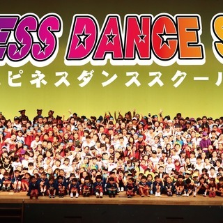 3歳からできるHIPHOPスクール　ハピネスダンススクール上小田井教室