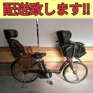電動自転車 BS Angelino ブラウン 3人乗り対応　87★ 電動自転車 BS Angelino ブラウン 3人乗り対応 87☆ 116