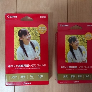 値下げしました❗キャノンL版とKG版　両方100枚入りです。