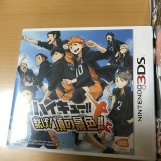 ハイキュー3DS