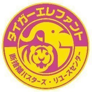 【お引越し】【不用品回収】から【犬の散歩】【お部屋の掃除】まで何...