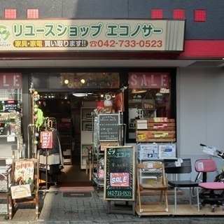 新生活応援キャンペーン開催中
