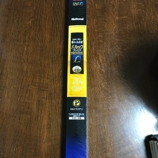 蛍光灯 2本セット