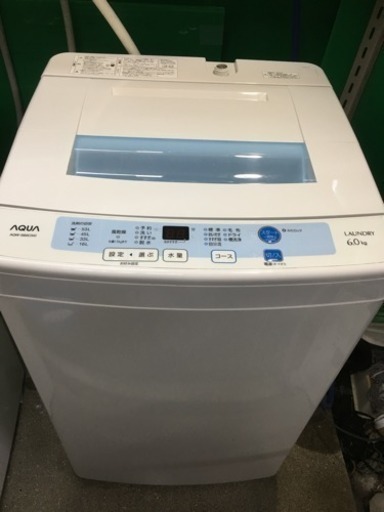 3／2421時洗濯機 アクア 6.0kg ホワイト/ブルー 2015年製品 綺麗