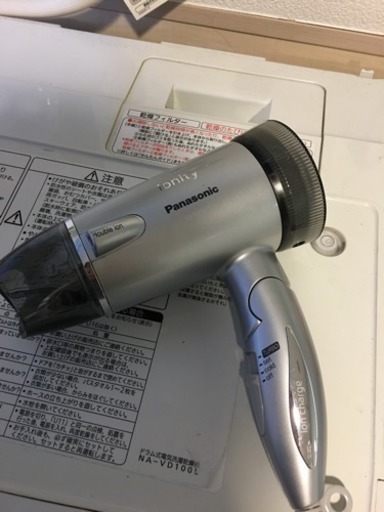 ドライヤー