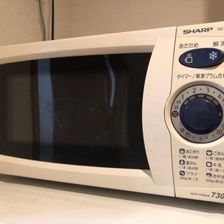 シャープ SHARP RE-TD1-W5P 電子レンジ/50Hz