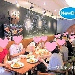 🌟横浜のランチパーティーで恋活・友達づくりしませんか！🌺楽しく出会えるイベント開催中！🌟 - 横浜市