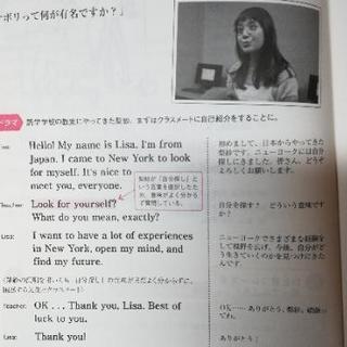 英語レッスン 英語の学び直しお手伝いしますの画像