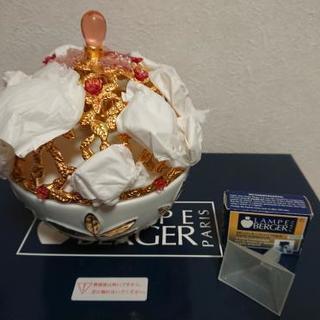 ランプベルジェ新品未使用