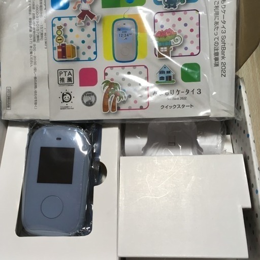 ソフトバンクみまもり携帯
