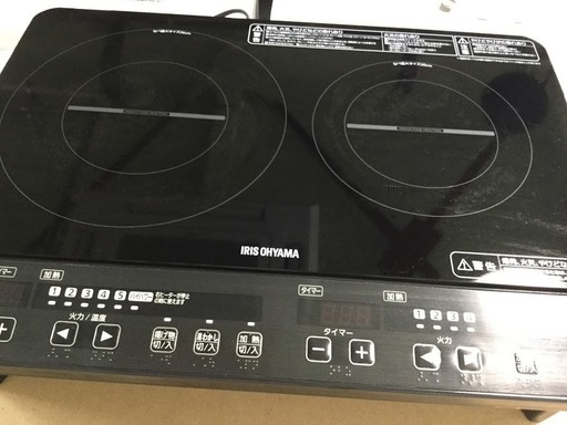 【送料無料・動作保証付き】IHコンロ 2017年製 IRIS OHYAMA IHK-W1S-B 中古