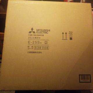 三菱工業用換気扇