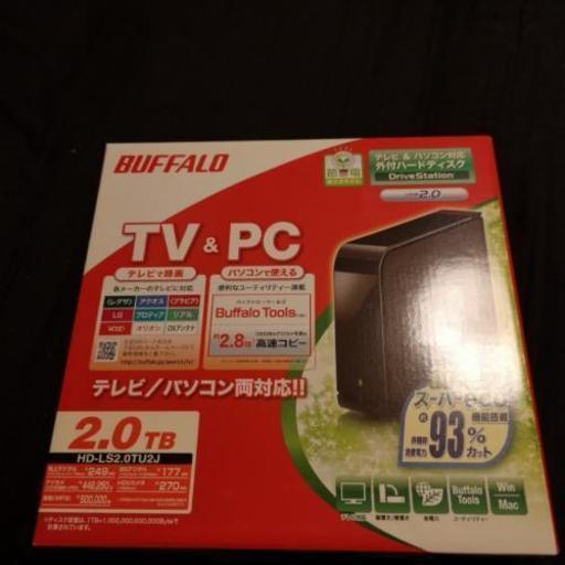 外付けハードディスク