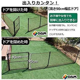 ドッグラン の画像