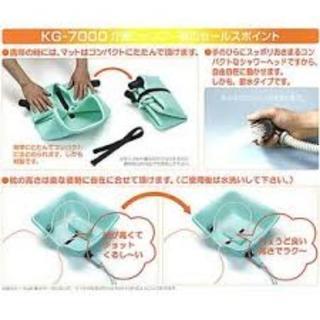 介護用シャンプー器  値下げしましたの画像