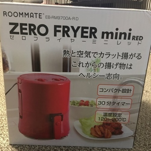 ゼロフライヤーミニ