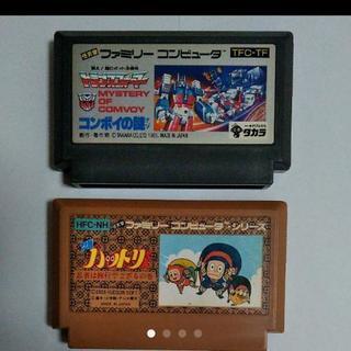 ファミコンカセット☆２つセット