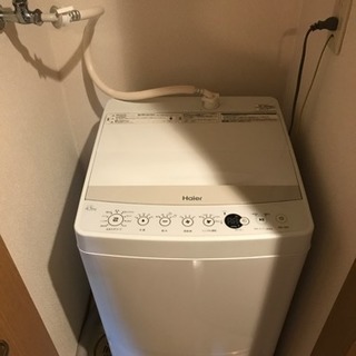 【全自動洗濯機】お一人様向け！2年単身使用でキレイ^_^