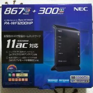 【御礼！お取り引き終了】NEC Aterm PA-WF1200HP
