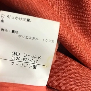 【お値下げ】☆anatelier☆アナトリエ  ベルト付きリボンスリーブワンピースの画像