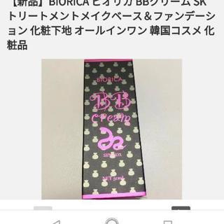 ビオリカ☆bbクリーム☆スネイク