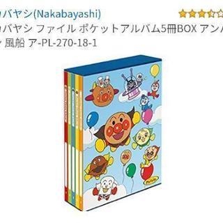 アンパンマンのアルバム☆5冊セット