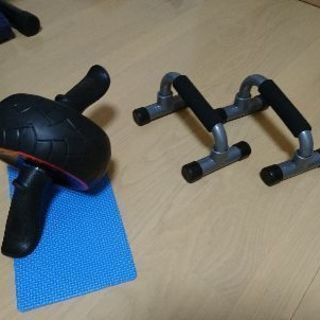 筋トレグッズ無料