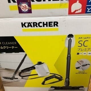 KARCHER スティック高温スチームクリーナー