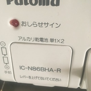 パロマ ガスコンロ リンナイの画像