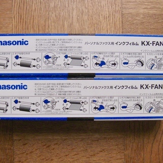 ★Panasonic 普通紙FAX用インクフィルム　KX-FAN140 ×２の画像