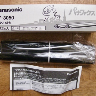 ★Panasonic 普通紙FAX用インクフィルム　KX-FAN140 ×２の画像