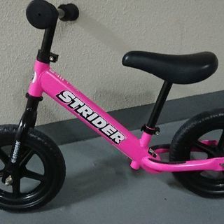 ストライダーピンク STRIDER
