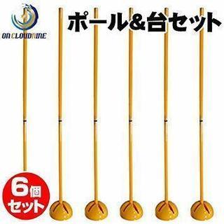 ON+CloudNine/オンクラウドナイン BallClubオ...