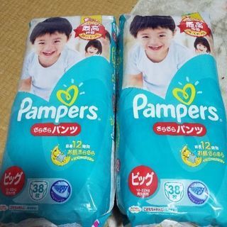 パンパースパンツ《ご相談中です》