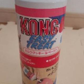 ペット用品  コング ミルククッキー味ペースト