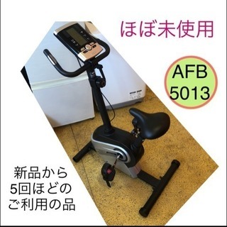 ALINCO エアロバイク 運動器具 ダイエット 5013 AF...