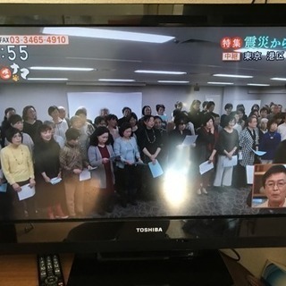 東芝 32V型 液晶 テレビ 32BC3
