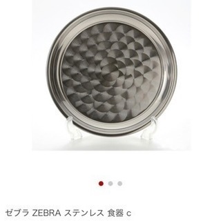 (RB1551）バラ売り可　新品未使用 厨房 店舗 業務用 ZE...