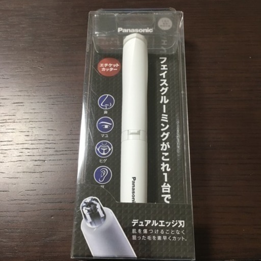 パナソニック エチケットカッター