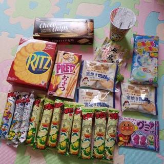 お菓子　詰め合わせ