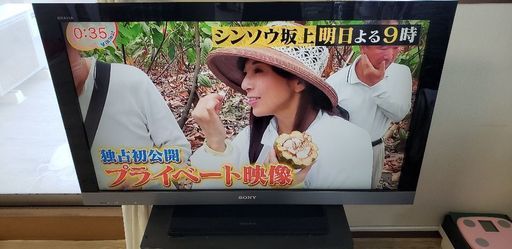 美品 SONY BRAVIA 40v型 液晶テレビ