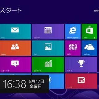 パソコン・スマホの事ならなんでもお任せ