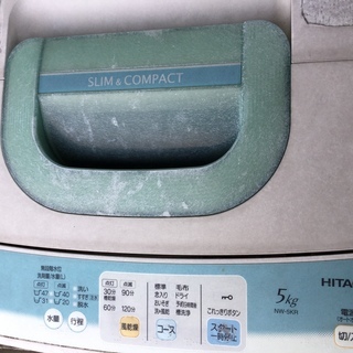 野外使用 中古 全自動洗濯機 日立 5kg 