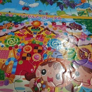 パズル三個セット(只今、商談中)