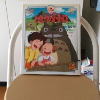 となりのトトロ