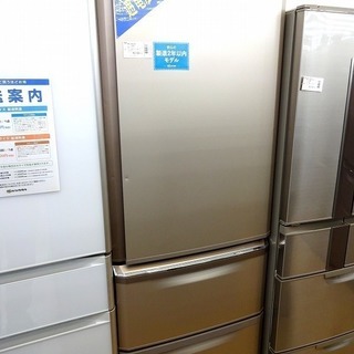 安心の12ヶ月保証！MITSUBISHI3ドア冷蔵庫入荷しました！